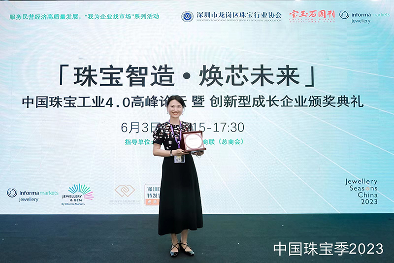 黄瓜小视频仪器荣获创新及成长型供应商
