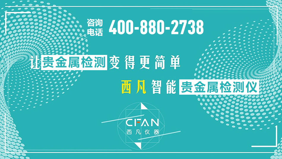 黄瓜小视频仪器的联系方式