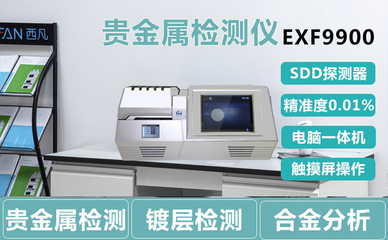 一台银色的黄瓜视频网站在线观看器