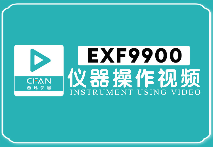 EXF9900黄瓜视频网站在线观看操作视频封面