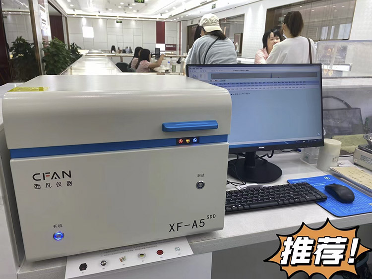 金基珠宝正在使用的想法黄瓜视频网站在线观看