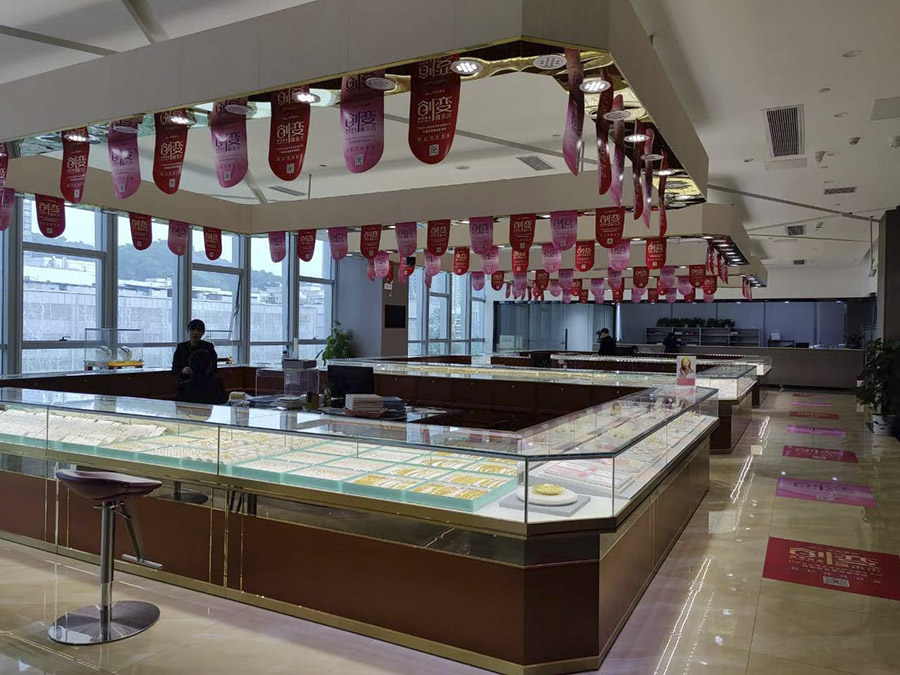 博艺黄金珠宝有限公司店面展厅