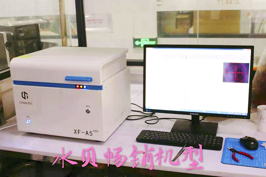 玉鑫祥珠宝首饰线下门店使用的一款黄瓜小视频黄瓜视频网站在线观看